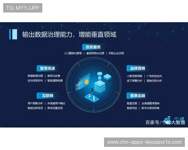 国家队选拔赛采用数据化评估降低主观因素影响